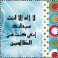 شــمــوخ