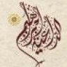 Maher