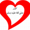 HAMAD-Q8