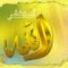 ام المها