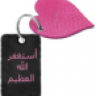 .. القمر المنير ..